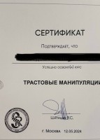 Фото проститутки Стелла №15 в городе Симферополь
