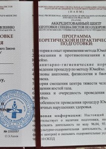 Фото проститутки Стелла №13 в городе Симферополь