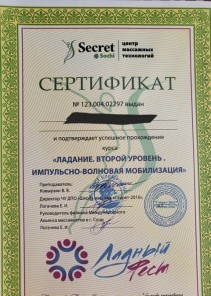 Фото проститутки Стелла №14 в городе Симферополь