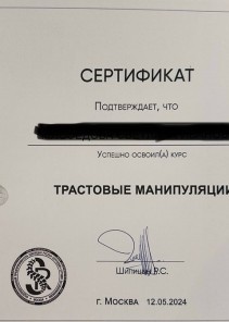 Фото проститутки Стелла №15 в городе Симферополь