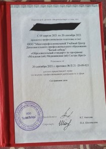 Фото проститутки Стелла №16 в городе Симферополь